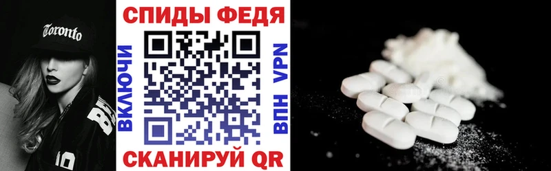 АМФЕТАМИН 97%  Гаджиево 