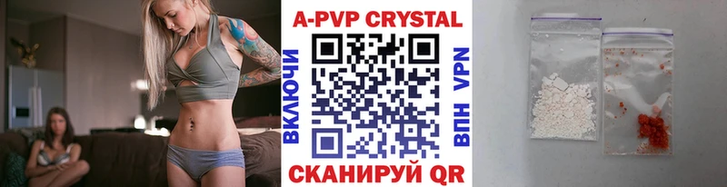 Альфа ПВП мука  Гаджиево 