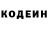 Codein Purple Drank Aleksandrs Dedjula
