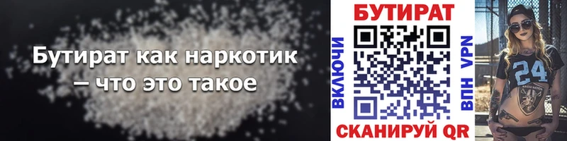 shop официальный сайт  магазин продажи   Гаджиево  БУТИРАТ оксана 
