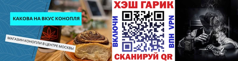 Еда ТГК марихуана  Гаджиево 