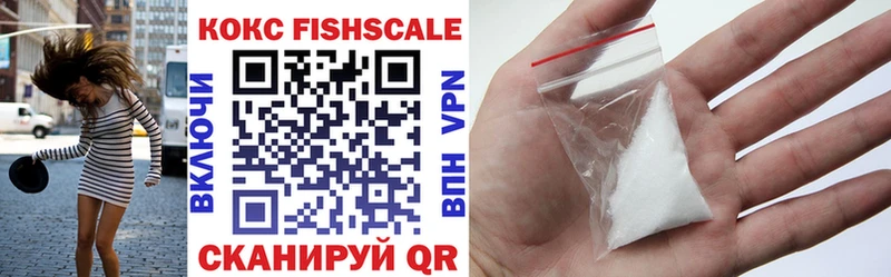 COCAIN 97% цена OMG ССЫЛКА Гаджиево