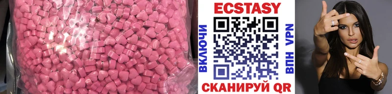 как найти закладки сайты даркнета наркотические препараты omg ONION Ecstasy 300 mg Гаджиево