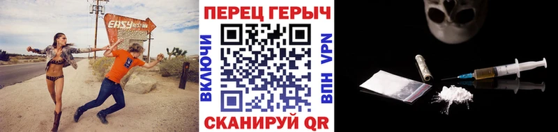 Героин хмурый  Гаджиево 