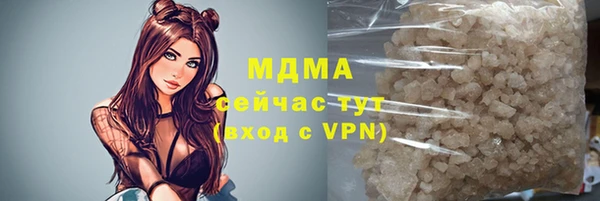 mix Абдулино