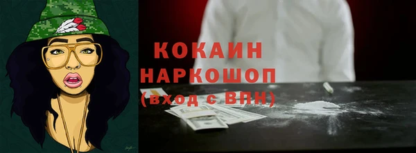 кокаин колумбия Алзамай