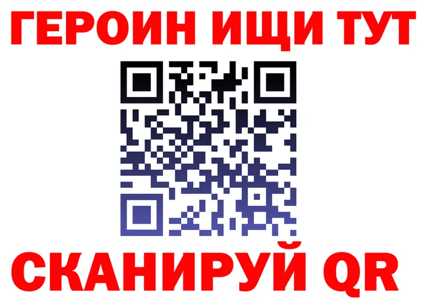 БУТИРАТ оксибутират ТОР это hydra Гаджиево
