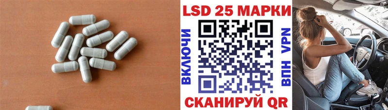 Лсд 25 экстази кислота  Гаджиево 