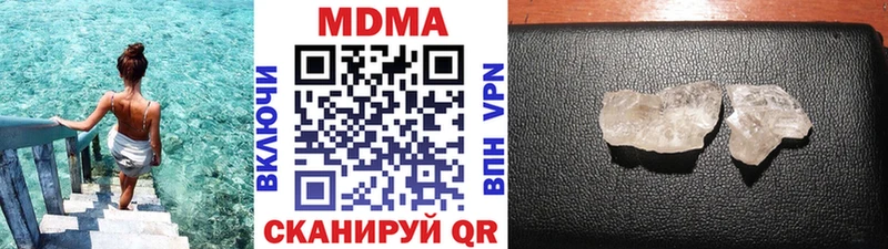 МДМА crystal  продажа наркотиков  Гаджиево 