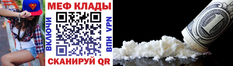 где продают наркотики  Гаджиево  Мефедрон кристаллы 