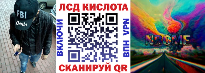omg ссылки  где можно купить   Гаджиево  Марки NBOMe 1,5мг 