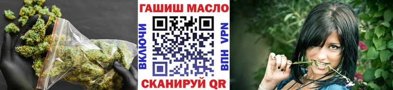 цена наркотик  Гаджиево  ТГК жижа 